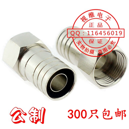 Подключение кабельного телевидения F Head Made Pure Mopper Hold Dative Head 75-5F HEAD водонепроницаемое двойное экранирование