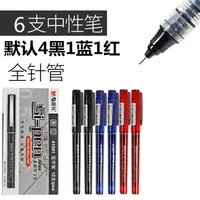 4 черный 1 синий 1 красный [41801]