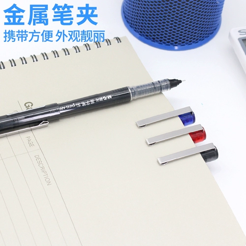 Chenguang Stationery Straight Liquid Neutrophil ARP41801 Полно -труба фирменная ручка офиса, бусина для студенческой тесты