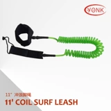 Yonk Jonick 11ft Foot Surfing Foot Traction Traction Safety Rope Sup Port Port Board Skating Safe Life Rope