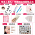 Bộ mỹ phẩm Trang điểm hoàn chỉnh Set Người mới bắt đầu Life Light Makeup Beauty Sinh viên Novice Trang điểm màu nude Không thấm nước Kéo dài bảng mắt huda beauty Bộ trang điểm