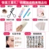 Bộ mỹ phẩm Trang điểm hoàn chỉnh Set Người mới bắt đầu Life Light Makeup Beauty Sinh viên Novice Trang điểm màu nude Không thấm nước Kéo dài son shu 165 Bộ trang điểm