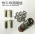 Beiqi Weiwang M20 đặc biệt thấp hơn tấm bảo vệ dưới tấm bảo vệ hợp kim titan động cơ vách ngăn khung giáp - Khung bảo vệ