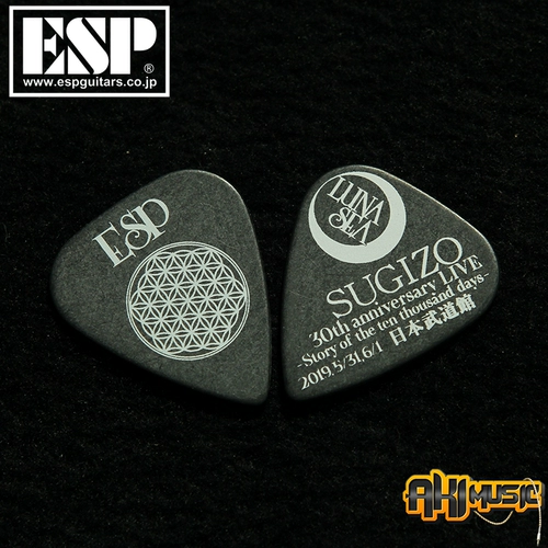 Японский департамент визуального департамента ESP Original Sugizo x Japan 0,8 мм ограниченное выпуску