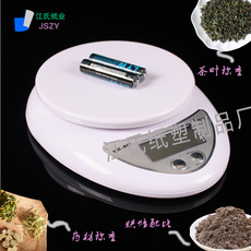 Весы 迷你烘焙配比秤厨房秤电子称烘焙秤食物茶叶称中药家用称重克称