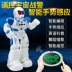 Alpha điều khiển từ xa robot thông minh máy móc đồ chơi nhảy múa không gian điện chiến tranh mũm mĩm cậu bé món quà con