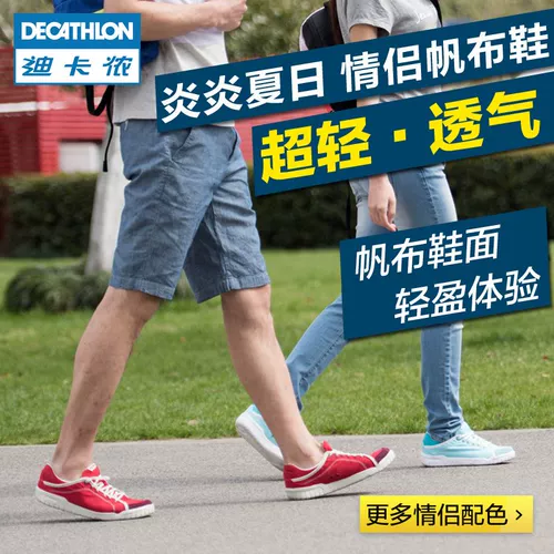 Decathlon, спортивная низкая тканевая летняя повседневная обувь для отдыха, кроссовки, туфли