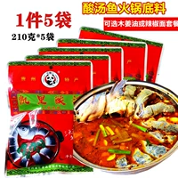 5 мешков с ленивым кислым супом рыба горячий горшок дно суп суп суп, суп, суп, специальный продукт guizhou kaili красный кислотный суп.
