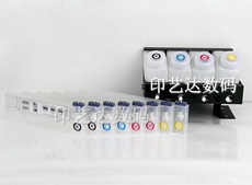 Система непрерывной подачи чернил 写真机 连供墨盒