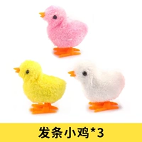 3 цыплята с 3 кусочками (рекомендуется менеджером)