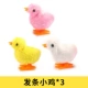 3 цыплята с 3 кусочками (рекомендуется менеджером)