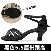 5,5 см. Black-Outdoor Base