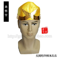 Sun Wukong Hat