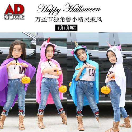 Детский плащ, xэллоуин, выпускной вечер, косплей