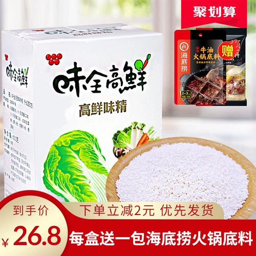 Полностью GAO 500G Taiwan Оригинальный импортный веганский пищевой приправы мебель, овощные MSG куриные сущность