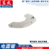 Phụ kiện cưa đĩa điện Dongcheng M1Y-FF-185 tấm áp lực tấm điều chỉnh trục đầu ra tấm dưới cùng tấm chắn bánh răng lớn phụ kiện Phụ kiện máy cưa