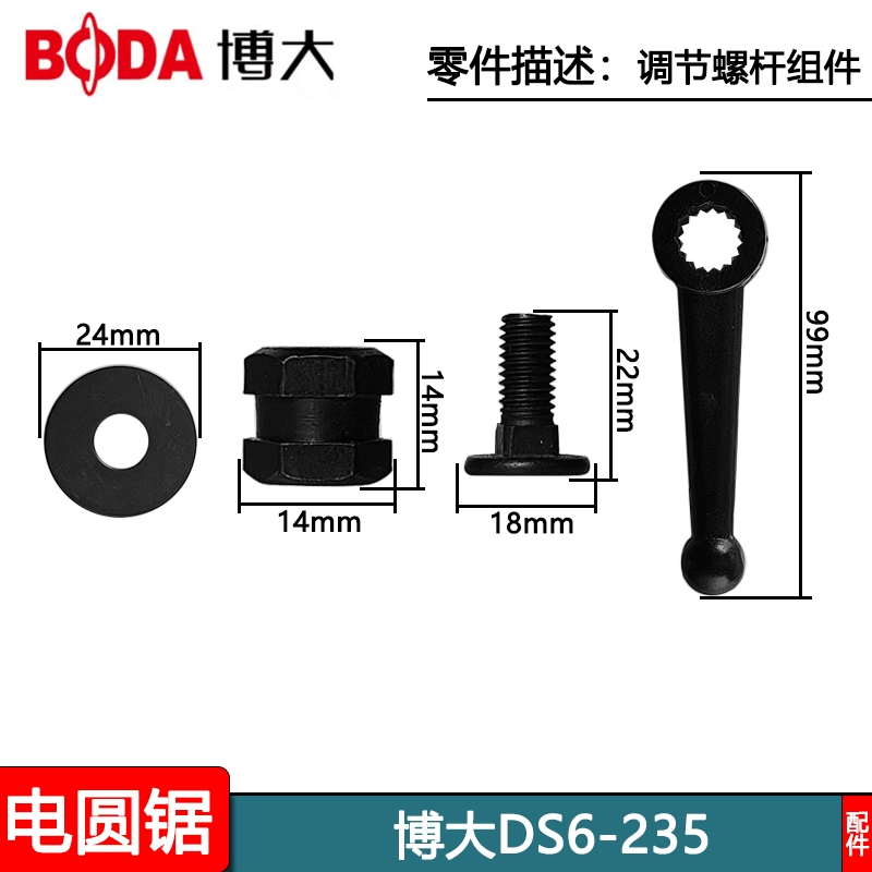 Boda Boda DS6 235 Điện Cưa Phụ Kiện Cánh Quạt Stator Vỏ Công Tắc Đầu Bàn Chải Vỏ Trục Đầu Ra Bán Chạy Phụ kiện máy cưa