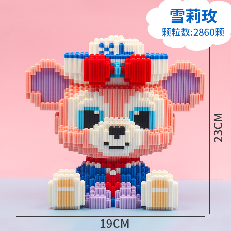 Sherry MayLego tiny granule Assembly Building blocks children male girl adult High difficulty Disney Xingdailu Puzzle Toys