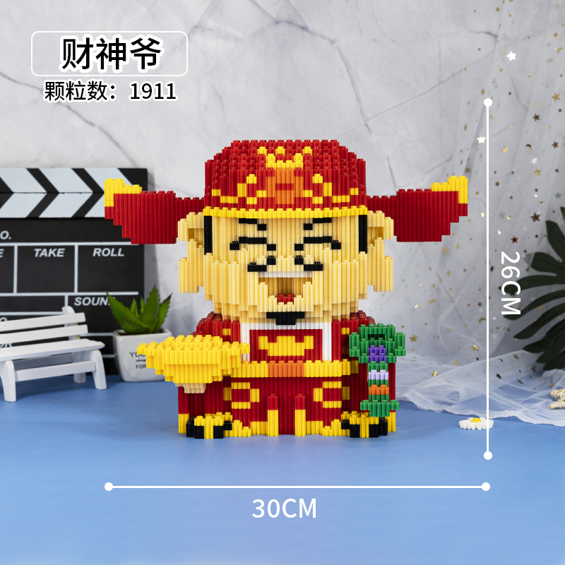 RedLego tiny granule Assembly Building blocks children male girl adult High difficulty Disney Xingdailu Puzzle Toys