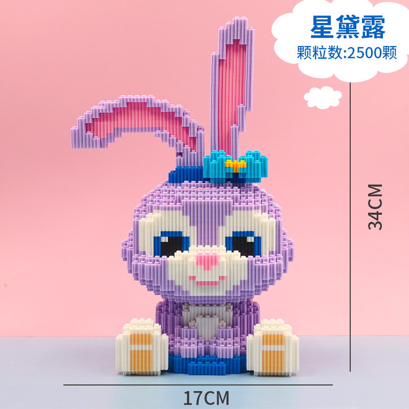XingdailuLego tiny granule Assembly Building blocks children male girl adult High difficulty Disney Xingdailu Puzzle Toys