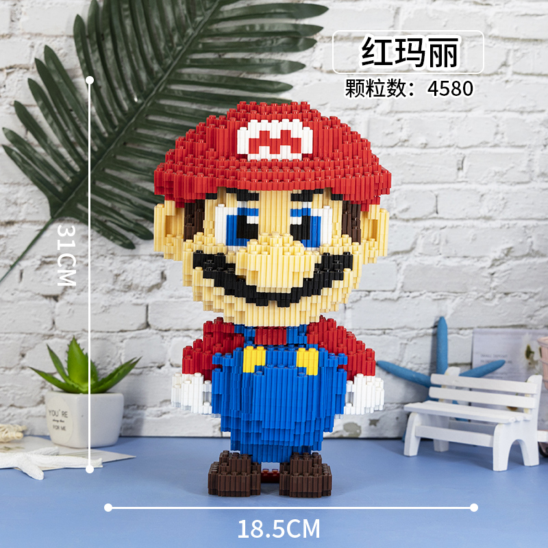Mario RedLego tiny granule Assembly Building blocks children male girl adult High difficulty Disney Xingdailu Puzzle Toys