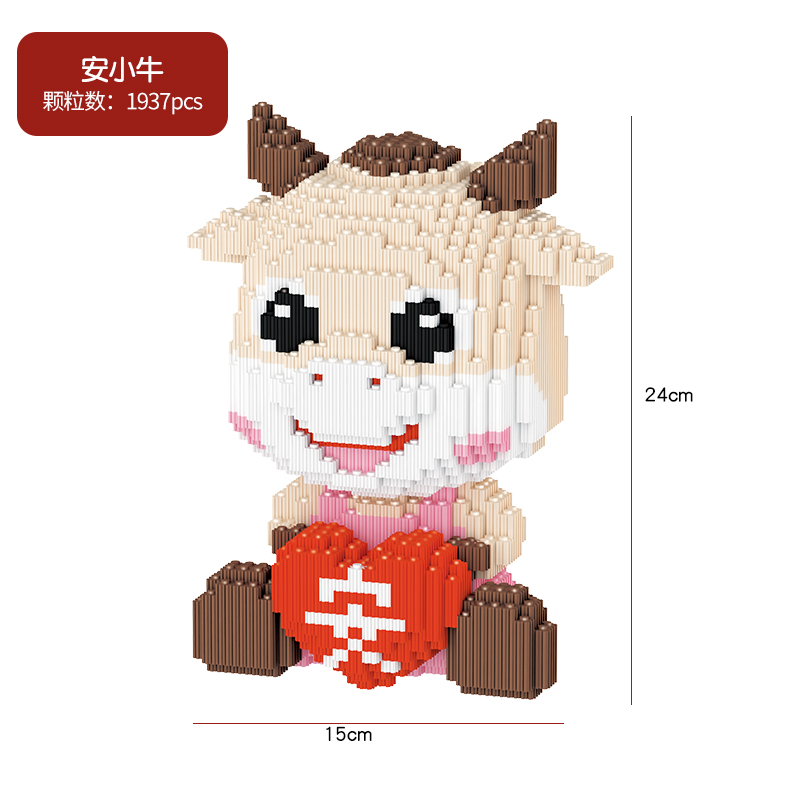 BlueLego tiny granule Assembly Building blocks children male girl adult High difficulty Disney Xingdailu Puzzle Toys