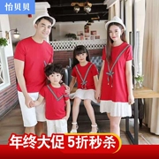 [Giảm giá 50%] Yi Beibei gia đình nạp mùa hè ăn mặc một gia đình của ba nữ váy ngắn tay phù hợp với áo thun