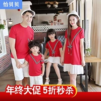 [Giảm giá 50%] Yi Beibei gia đình nạp mùa hè ăn mặc một gia đình của ba nữ váy ngắn tay phù hợp với áo thun quần áo gia đình 4 người
