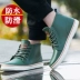 Giày đi mưa nam đế thấp chống trượt mềm mại cho mùa xuân hè - Rainshoes