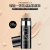 Moss bướm ánh sáng rõ ràng kem che khuyết điểm stick ánh sáng tự nhiên làm sáng da BB cream kéo dài không đánh dấu cc stick mỹ phẩm