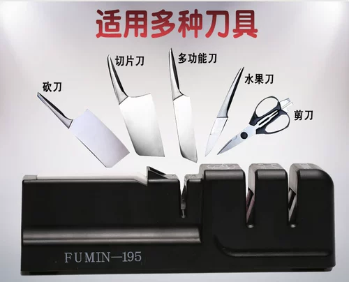 Fugu Multi -функциональный домашний кухонный нож инструмент небольшой быстрый лезвие Специальное ручное шлифовальное инструмент Стилочный камень