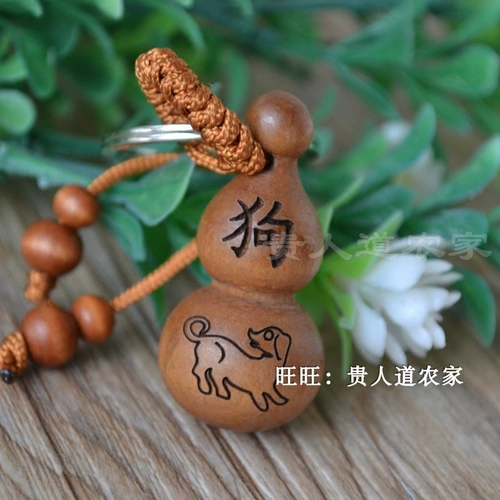 Натуральный резной брелок, темная подвеска, китайский гороскоп, подарок на день рождения