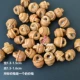 1#Peach Blue One Price