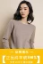 Mùa xuân và mùa thu thấp cổ áo len nữ đoạn ngắn cashmere áo len Hàn Quốc phiên bản của lỏng hoang dã cổ tròn len áo len áo khoác len cho phụ nữ trung niên Áo len