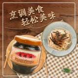 Аутентичные Chaoshan Special Products Jinyu