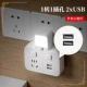 Белый один -two 2USB Clicker Switch маленький ночной свет