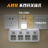 Многофункциональное расширение гнезда беспроводной молнии с переключателем с помощью Light USB, один, один, один, один, один, один и три вилки преобразователя