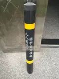 Светоотражающий защитный черно-желтый трубчатый манжет со шнуром из ПВХ
