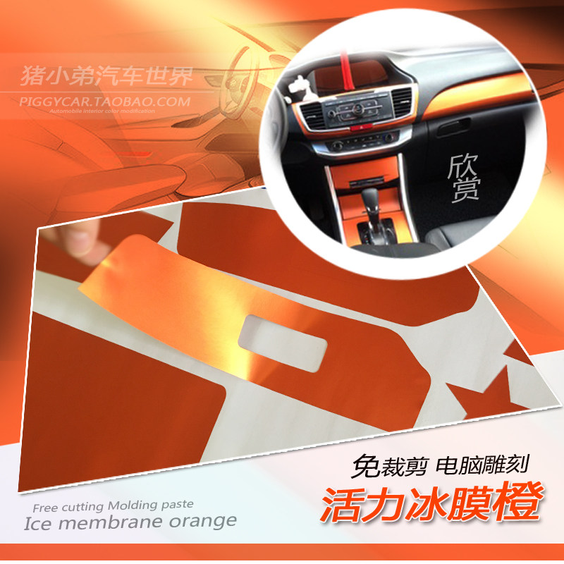 Купить Наклейки для приборной панели в авто 14-15, Чери Тигго 3 ...