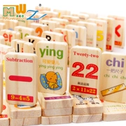 Bé học mẫu giáo học chữ bính âm domino Khối gỗ đa năng domino đồ chơi giáo dục của trẻ - Khối xây dựng