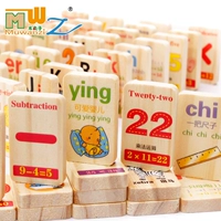 Bé học mẫu giáo học chữ bính âm domino Khối gỗ đa năng domino đồ chơi giáo dục của trẻ - Khối xây dựng đồ chơi cho trẻ em