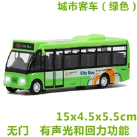 Городской автобус-зеленый
