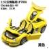 Lamborghini mô hình xe hợp kim roadster 1:32 âm thanh và ánh sáng kéo trở lại mô hình xe đồ chơi trẻ em - Chế độ tĩnh kinh doanh đồ chơi trẻ em Chế độ tĩnh