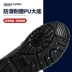 giày bảo hộ mũi sắt Giày bảo hộ lao động Dunwang nam 9348 chính hãng chống va đập cao cấp giày bảo hộ lao động mùa đông ấm áp giày bảo hộ lao động giày bảo hộ jogger shop giày bảo hộ 