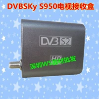 DVBSKY S960DVB-S2USB HD TV-получатель Card Card Card более мощный Chip Radio Project