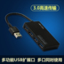 玖 Mai usb splitter 3.0 hub one for bốn máy tính bộ mở rộng đa cổng trung tâm chuyển đổi otg tốc độ cao - USB Aaccessories đèn led usb xiaomi USB Aaccessories