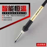 Ханбанг Хенгсин Свад на террасе 907 Ручка 907 врученных рук -в заглушке -в керамическом сердечнике 5 -отверстия силиконовой ручки