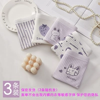 Fantasy Meng Rabbit (3 установки)