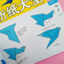 Mẫu giáo origami cuốn sách trẻ em của giấy cắt cuốn sách ba chiều làm bằng tay vật liệu Daquan sáng tạo DIY hướng dẫn học sinh tiểu học Handmade / Creative DIY