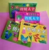 Mẫu giáo origami cuốn sách trẻ em của giấy cắt cuốn sách ba chiều làm bằng tay vật liệu Daquan sáng tạo DIY hướng dẫn học sinh tiểu học